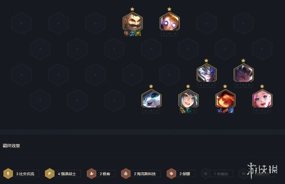  亚特兰大变阵激活进攻端  