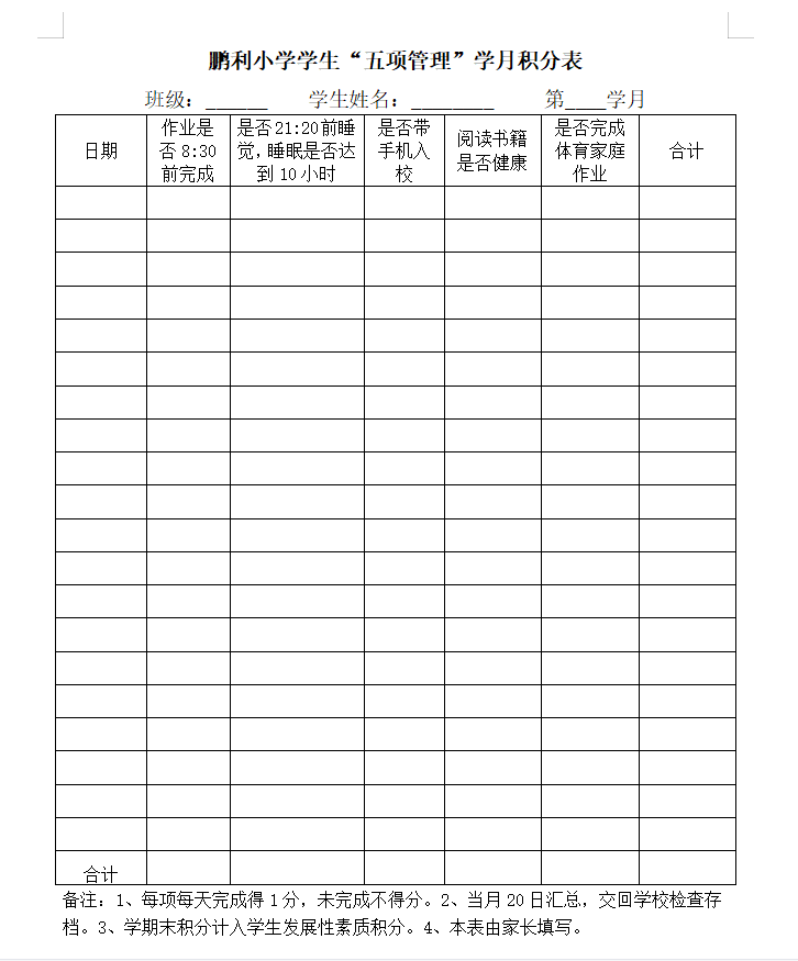  那不勒斯五连胜强势登顶积分榜首  