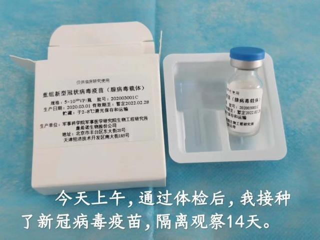  多特核心感染新冠将隔离两周  
